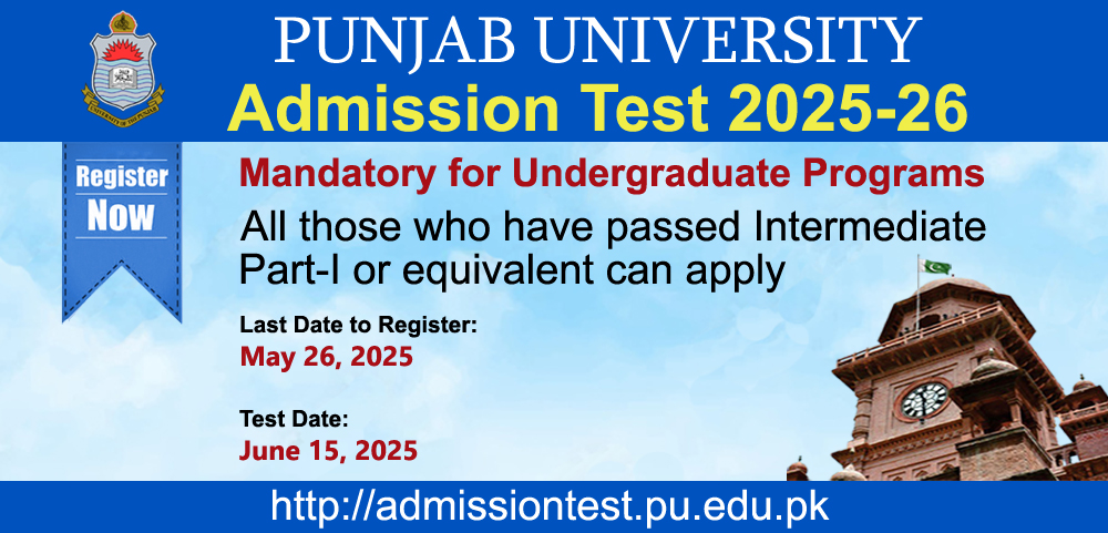 Admission-Test-2025